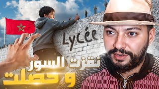 STORY TIME  🤪 لقوالب ديال اللِّيسي في أبهى حلة 🤥 [upl. by Izy]