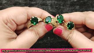 সোনার বিকল্প অষ্ট ধাতুর আংটি কালেকশনlab maid stone finger ring price in Bangladesh [upl. by Olia]