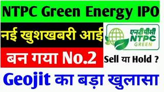 NTPC Green Energy Share News Today Buy for Long Term [upl. by Esilahc]