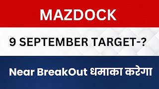 Mazagon Dock Shipbuilders Ltd Share Latest News Mazagon Dock Shipbuilders Stock Technical Analysis [upl. by Alfeus]