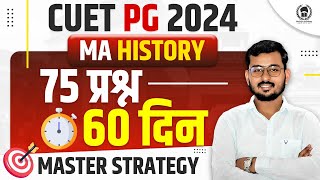 CUET PG 2024 MA History Preparation  CUET PG MA History Syllabus  अब केवल 75 प्रश्न  Suraj Sir [upl. by Ahsas]