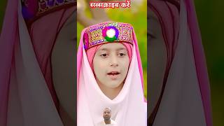 ला इलाहा इल्लल्लाह beautiful islamicnasheeds islamicnasheed beautifulhamd islamicvideo [upl. by Nonnag421]