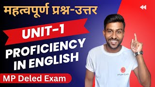 proficiency in english 2nd year  proficiency in english deled 2nd year  mp deled exam 2024 [upl. by Anairt]