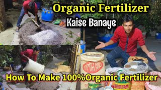 How To Make 100Organic Fertilizer  Organic Fertilizer Kaise Banaye  Misro Joibo Sar [upl. by Esemaj685]