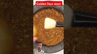 Goldan face mask satisfying goldfacemask oddlysatisfying goldmask cooking [upl. by Neitsirk]