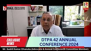 DIRECT TAXES PROFESSIONALS ASSOCIATION ANNUAL CONFERENCE 2024 2 [upl. by Frymire]