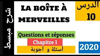 Questions et réponses  la Boîte à Merveilles  chapitre 1  أسئلة وأجوبة [upl. by Aglo]