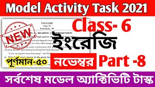 Class 6 English Model Activity Task Part 8  Model Activity Task Class 6 English Part 8  November [upl. by Aitret]