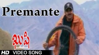 Kushi Movie  Premante Video Song  Pawan Kalyan Bhoomika [upl. by Amak]