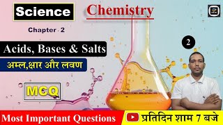 Acids Bases amp Salts  Chemistry  Science  Part  2 [upl. by Culbertson943]