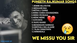 Puneeth Rajkumar💔😓❣️ Super Hit SongsPuneeth Rajkumar Juke BoxKannada Love SongsDear Music SP [upl. by Aneryc]