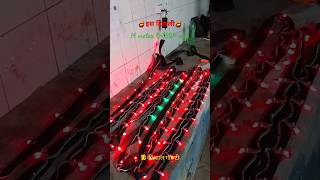 Led Strip RGB light for Diwali Decoration  multicolor led light led ledlights electrician rgb [upl. by Sperling673]