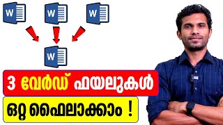 Combine Word Documents  MS Word Malayalam Tutorial [upl. by Ailito752]