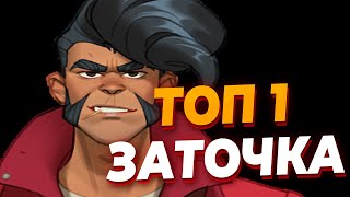 20 УБИЙСТВ за 20 МИНУТ  ТОП 1 за Заточку тащит всю команду в Deadlock [upl. by Nudd342]