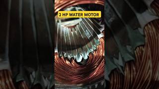 2 HP WATER MOTOR RUNNING KOIL COMPLETE shorts trending virali youtubeshorts short new [upl. by Lemmueu]