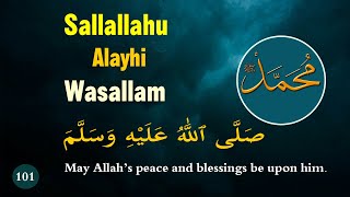 sallallahu alaihi wasallam in Arabic  I Recited Sallallahu Alayhi Wa sallam 100 Times [upl. by Noraa]