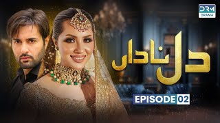 Pakistani Drama  Dil e Nadan  Episode 2  Aplus  Affan Waheed Nimrah Khan Asad Malik  C4D1O [upl. by Licht]