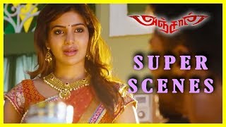 Anjaan  Tamil Movie  Surya Samantha Love Scene Compilation  Suriya  Yuvan  NLingusamy [upl. by Acquah]