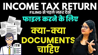 Income Tax Return filing must have documents list 2024  ITR filing 202425 [upl. by Gloriana]