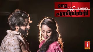 No Evidence Malayalam Full Movie  Jaffer Idukki  Nasser Latheef  Nirusha Adika  Nimisha [upl. by Naedan]