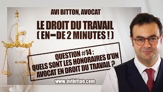 Quels sont les honoraires d’un avocat en droit du travail  Maitre Avi Bitton Avocat [upl. by Clover]