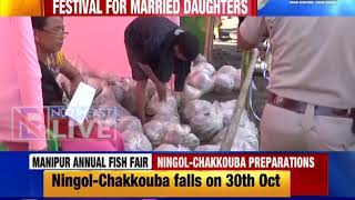 Fish fair ahead of Ningol Chakkouba festival held in Manipur [upl. by Irem]