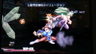 Project X Zone ChunLi amp Morrigan Aensland All attacks WBatsu Ichimonji [upl. by Spring]