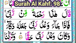 Surah Al Kahf verse 98  Learn Quran Surah Kahf Online  Quran word by word [upl. by Kelsi]