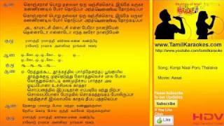 Konsanal Poru Thalaiva  Aasai  Tamil Karaoke [upl. by Butch]