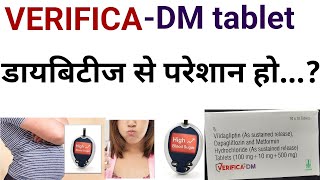 Verifica dm tablet uses in hindivildagliptin dapagliflozin hcl amp metformin tablet uses in hindi [upl. by Kiele]