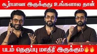 பத்திரிகையாளர் கொடுத்த அடையாளம் தான் SURIYA 🔥💥  Suriya Mass Speech  Kanguva Trailer Launch [upl. by Wearing301]