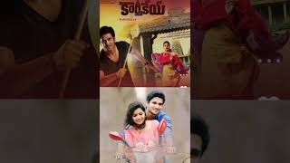 karthikeya movie songs youtubeshorts music trendingshorts [upl. by Nimesay]