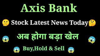 axis bank share news today l axis bank share news l axis bank share price today l axis bank share [upl. by Archibold248]