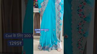 Book NOW918849765376 918140780375saree ytshortsviralWholesaleWithAditi [upl. by Ilana149]