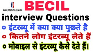 BECIL Interview Questions  BECIL के interview में क्या क्या पुछते है  कितने लोग लेते हैं interview [upl. by Rhoads]