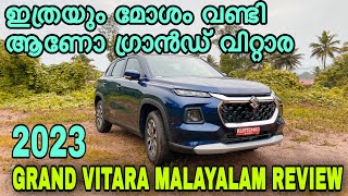 Grand vitara detailed malayalam review  SAI NEXA KOTTAYAM 😳😳☝️review starting time 610 [upl. by Eiramannod63]