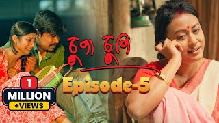 Chupa Chupi EPISODE 5  Atlas Creation  Pranab Bharali  Hrisikeesh Patggiri  Assamese Web Series [upl. by Annaoi]