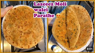 Molii wala Paratha RecipeLazeeez or crispy moli wala paratha recipeBy Cooking With Tasmia [upl. by Mientao]