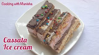 Homemade Cassata Ice Cream Cake Recipe  Cassata Ice cream Cake Recipe  Cooking with Manisha [upl. by Lud]