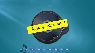 Dj Two Khalid تعالى تشوف لجلسة حلات Remix [upl. by Nerha761]