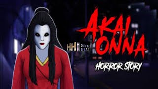 Akai Onna  Horror Story  Khon Monday  Horror Haunt  Ep 3 [upl. by Margreta409]