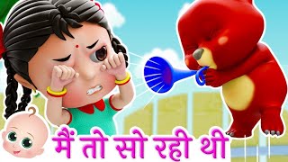 🔴LIVE  Main Toh So Rahi Thi  मैं तो सो रही थी  Hindi Rhymes for Kids [upl. by Tierney]