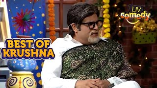 Krushna ने बना दी महंगाई पर Poem  The Kapil Sharma Show  Best Of Krushna Abhishek [upl. by Lemmy]