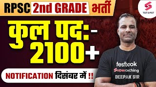 2nd Grade New Vacancy 2024  RPSC 2nd Grade Vacancy 2024  Posts 2100  Deepak Sir [upl. by Laoj]