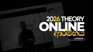 2026AL Online ආරම්භය  Chemistry  Amila Dasanayake [upl. by Grand]