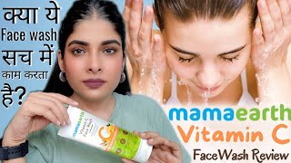 Mamaearth Vitamin C Face Wash  Mamaearth Vitamin C Face Wash Review amp Demo  Antima Dubey Samaa [upl. by Nahtaneoj975]