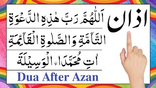 Azan ke baad ki dua  Azan ki dua  dua after azan  Azan ki baat ki dua  Azan dua  azan [upl. by Heisser]