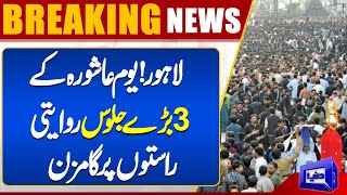 10th MuharramulHaram 2024  Markazi Jaloos Youm e Ashura  Dunya News [upl. by Ecneret]