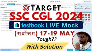 Testbook Live Mock  1719 May SSC CGL 2024  Tushar Gupta CGA Acc ssc testbook ssccgl [upl. by Shaer]