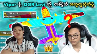 DGRLEVI နဲ့ Viper တို့ Sanhok မှာ လေယာဥ်အတူတူစီးပြီး တစ်ပွဲထဲဆုံကြသောအခါ 😳😳  Myanmar PUBG [upl. by Leemaj]